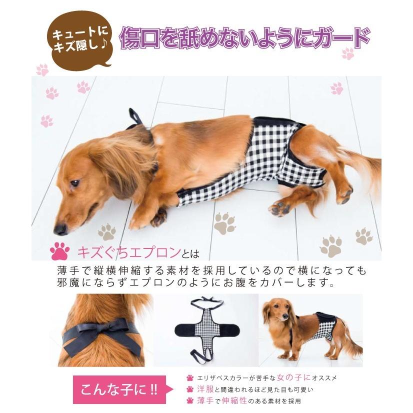 anifull 公式】 キズぐちエプロン Mサイズ アニフル 日本製 ダイヤ工業