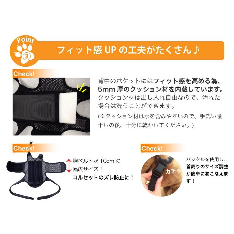 犬用品 犬用コルセット ハーネス 術後 介護 わんコルプロ Sサイズ 日本