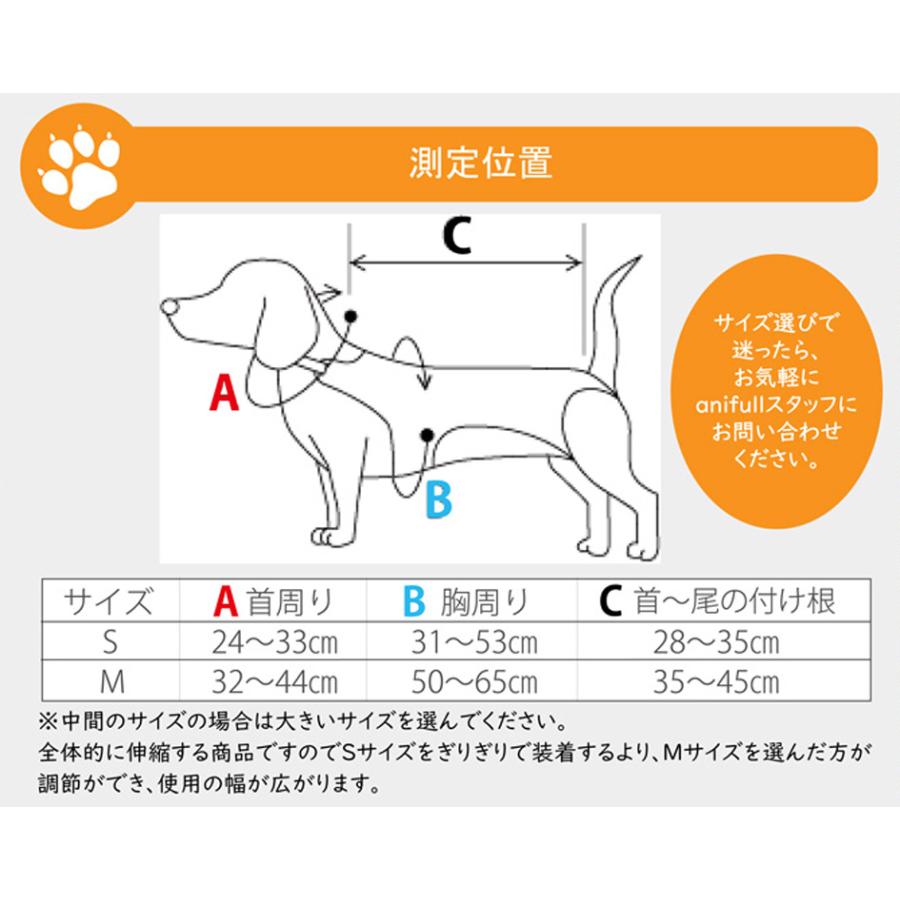 anifull 公式】 わんコル Mサイズ ブラック 持ち手つき アニフル 犬用