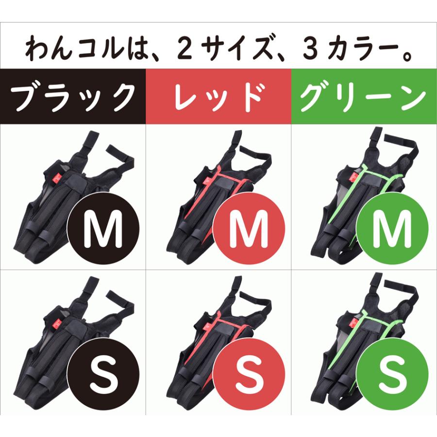 anifull 公式】 わんコル Mサイズ ブラック 持ち手つき アニフル 犬用