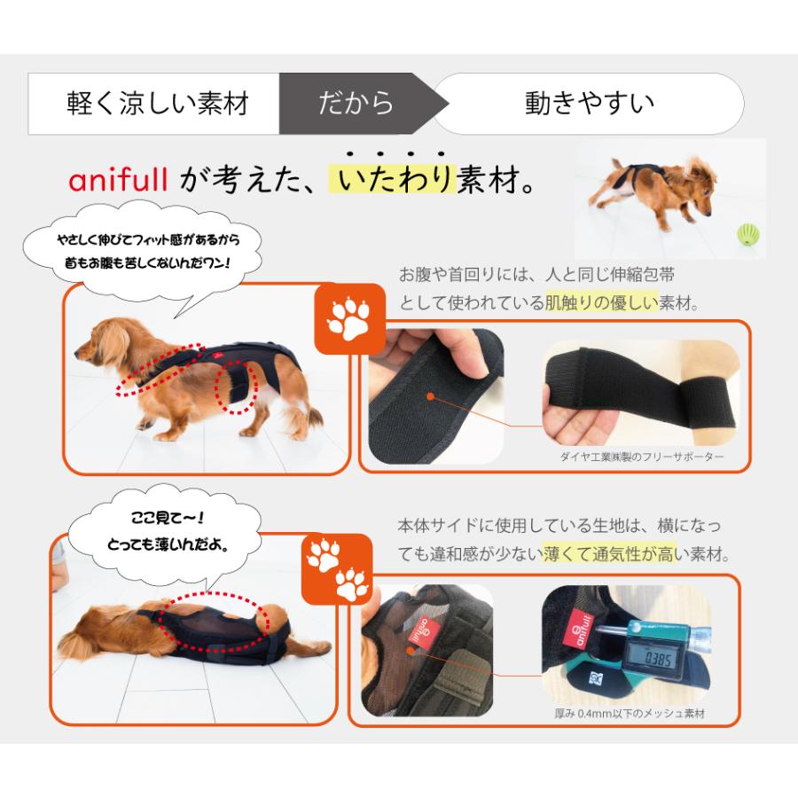 anifull 公式】 わんコル Mサイズ ブラック 持ち手つき アニフル 犬用