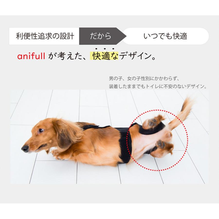 anifull 公式】 わんコル Mサイズ ブラック 持ち手つき アニフル 犬用