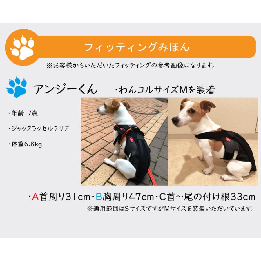 わんコル Sサイズ ブラック 持ち手つき anifull アニフル ダイヤ工業 日本製 犬用品 犬用 犬用コルセット コルセット 犬 ソフト 黒 S