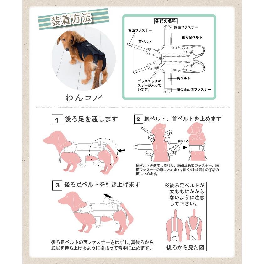 市場 犬用品 わんコル ハーネス 犬用コルセット Mサイズ 術後 With 介護