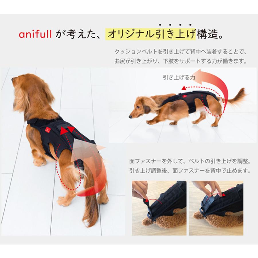 【anifull 公式】 わんコル Sサイズ ブラック 持ち手つき アニフル ダイヤ工業 日本製 犬用 犬用コルセット コルセット 犬 ソフト 黒 S