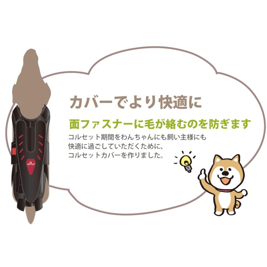 anifull 公式】 わんコル With 専用カバー Sサイズ アニフル ダイヤ