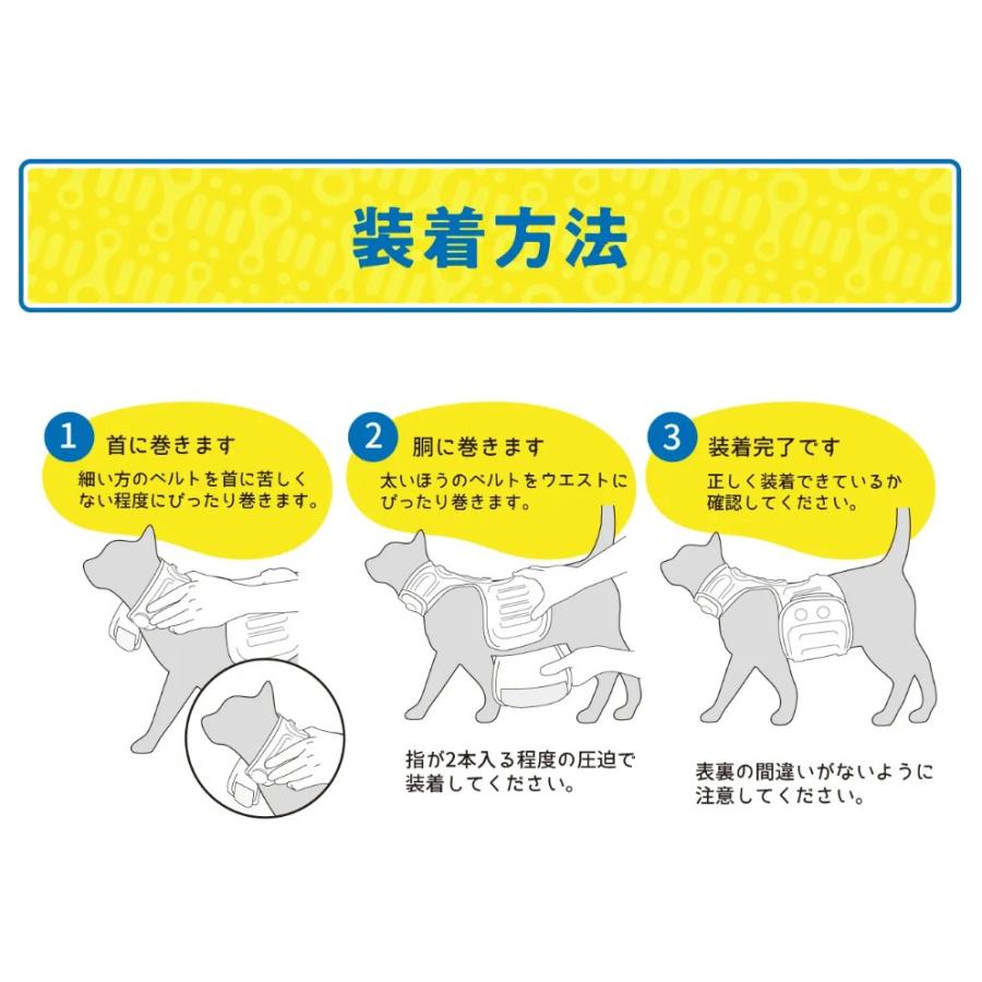 anifull 公式】 アニサポ にゃんケアチョッキ ブラック アニフル 猫 猫