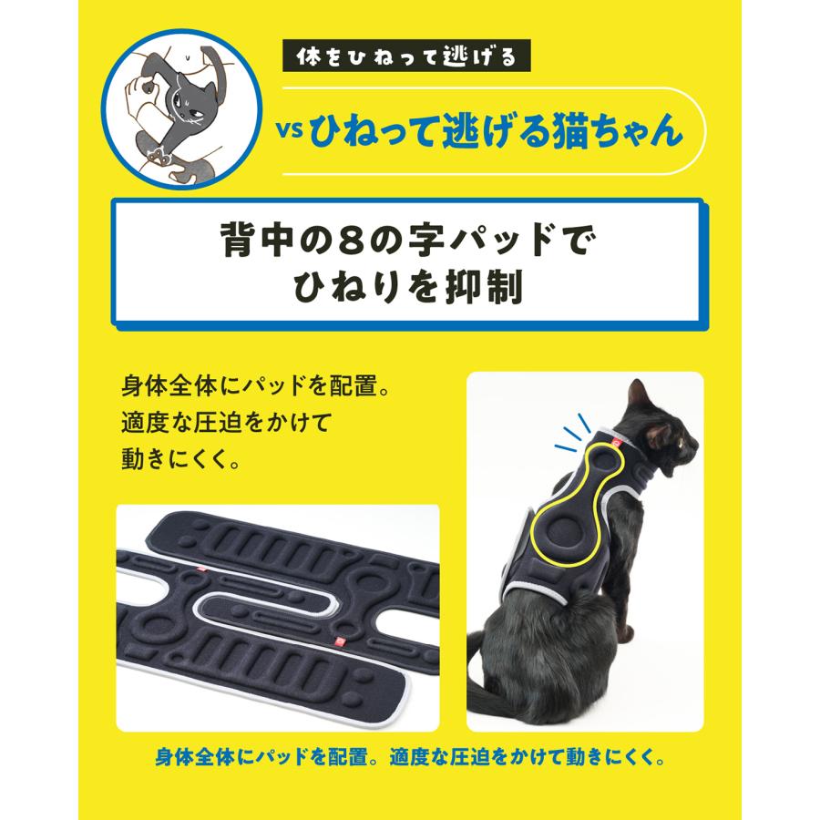 anifull 公式】 アニサポ にゃんケアチョッキ ブラック アニフル 猫 猫