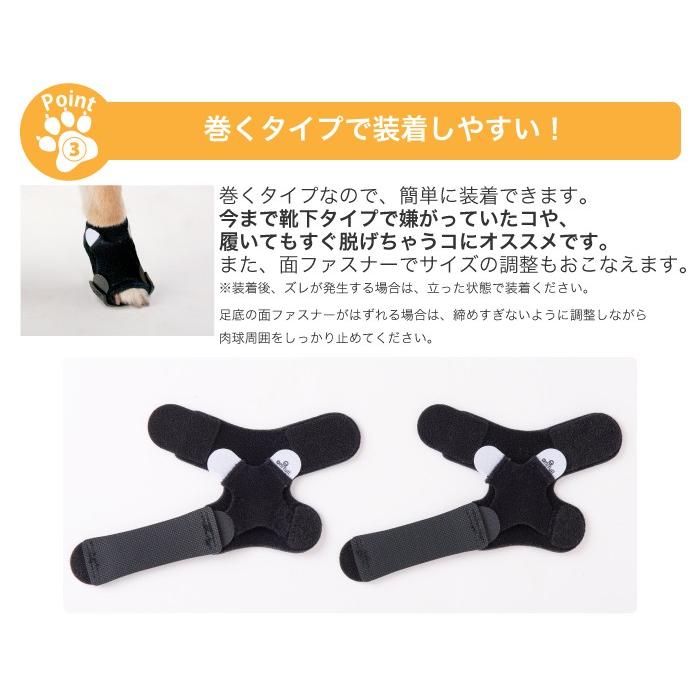 anifull 公式】 アニサポ ナックルン Mサイズ 左右セット 前・後