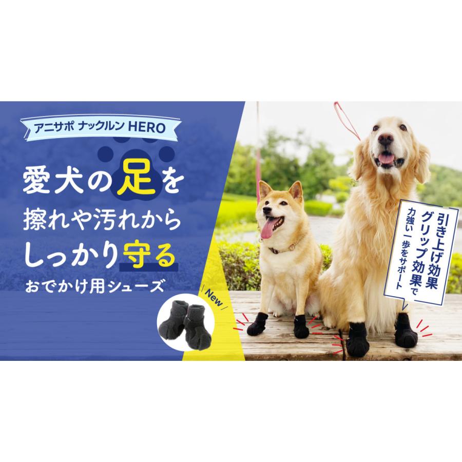 アニサポ ナックルンHERO XS anifull 公式】 アニサポ ナックルン HERO XSサイズ 左右セット 前・後