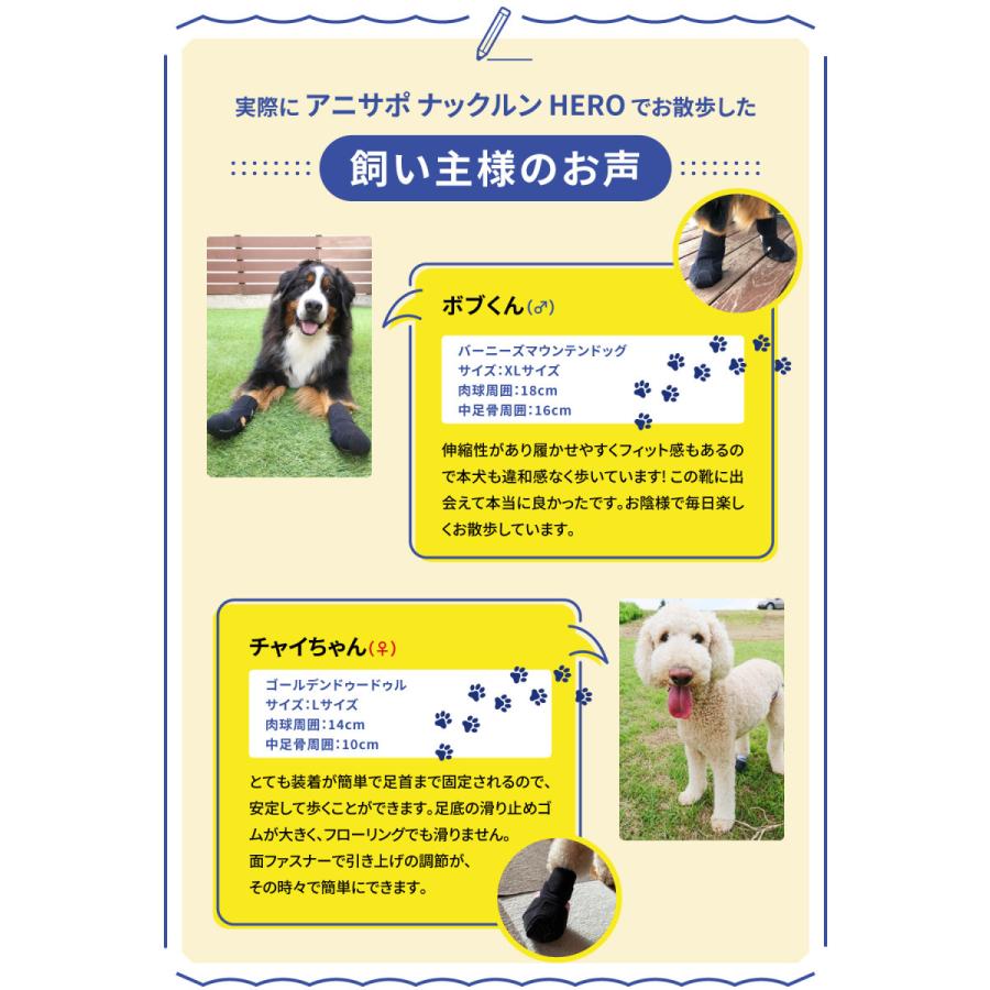 アニサポ ナックルンHERO XS anifull 公式】 アニサポ ナックルン HERO XSサイズ 左右セット 前・後