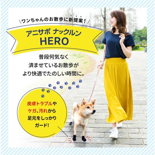 anifull 公式】 【ネコポス】 アニサポ ナックルン HERO XSサイズ 左右