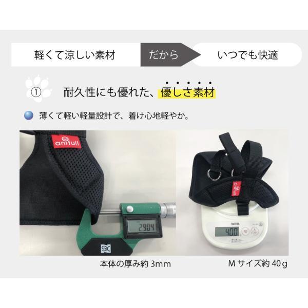 anifull 公式】 【ネコポス 送料込】 アニサポ ハーレスト Mサイズ