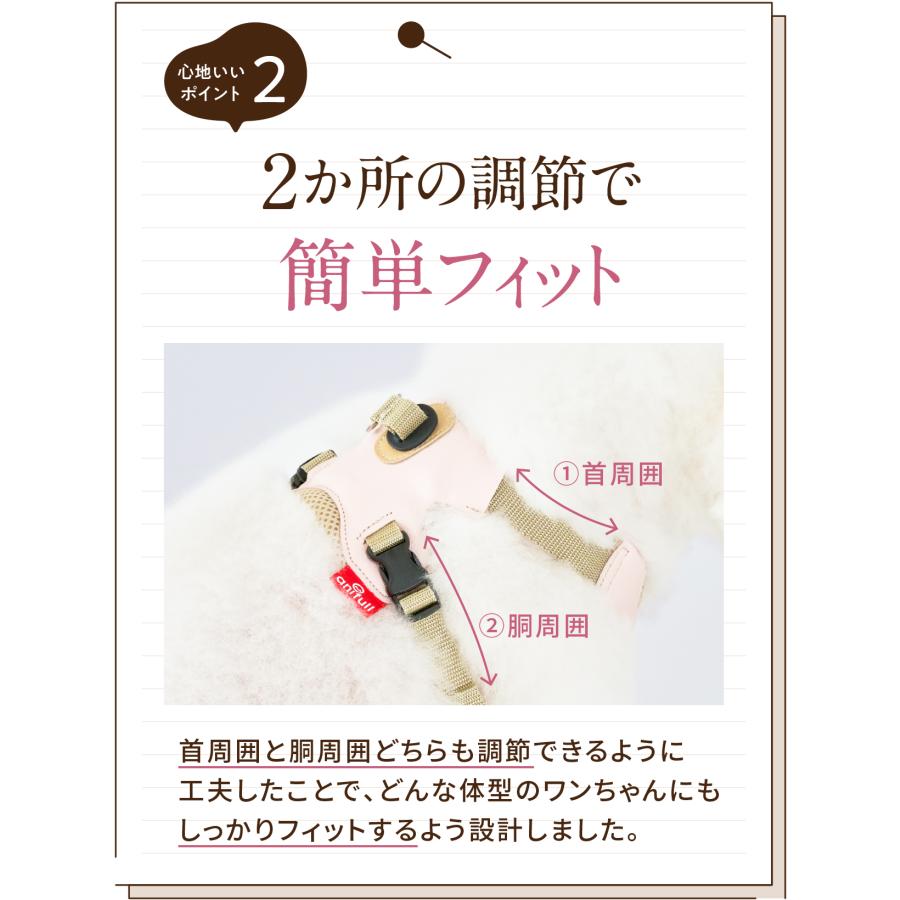 anifull 公式】アニサポ ハーレスト cocochi (ココチ) リード付 ピーチ