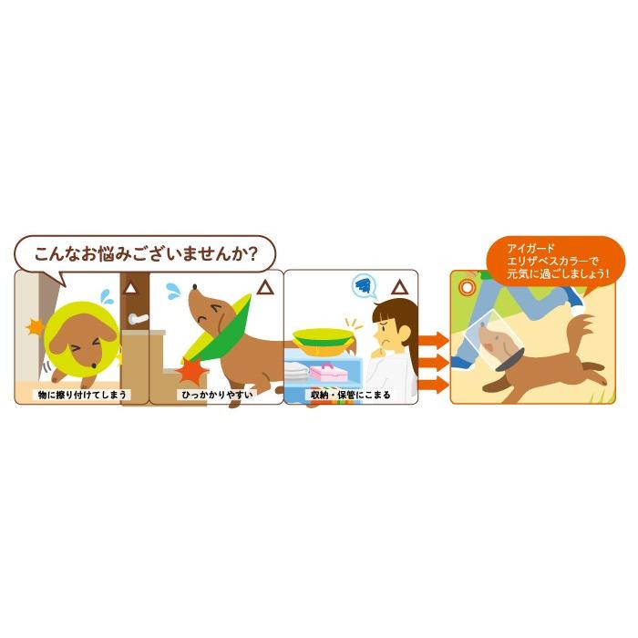 犬用品 エリザベスカラー ソフト 軽量 目 保護 術後 アニサポ アイガードエリザベスカラー Mサイズ 日本製 ダイヤ工業 Anifull アニフル 003 8003 愛犬と一緒に歩くを叶える Anifull 通販 Yahoo ショッピング