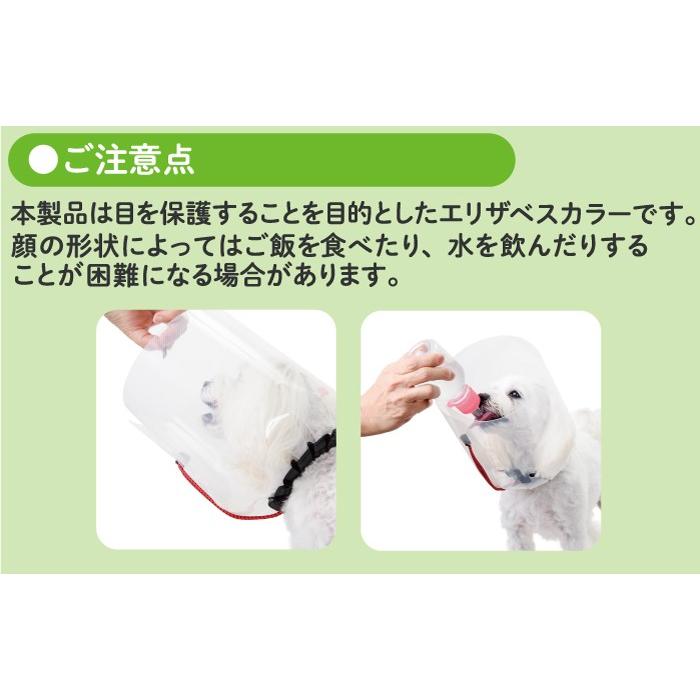 犬用品 エリザベスカラー ソフト 軽量 目 保護 術後 アニサポ アイガードエリザベスカラー Mサイズ 日本製 ダイヤ工業 Anifull アニフル 003 8003 愛犬と一緒に歩くを叶える Anifull 通販 Yahoo ショッピング