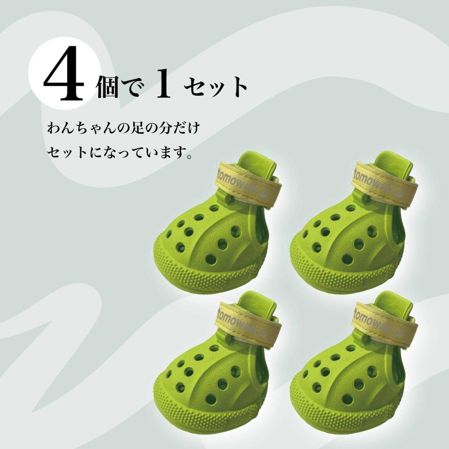 anifull 公式】 わんちゃん専用シューズ WANDAL（ワンダル） 4個入