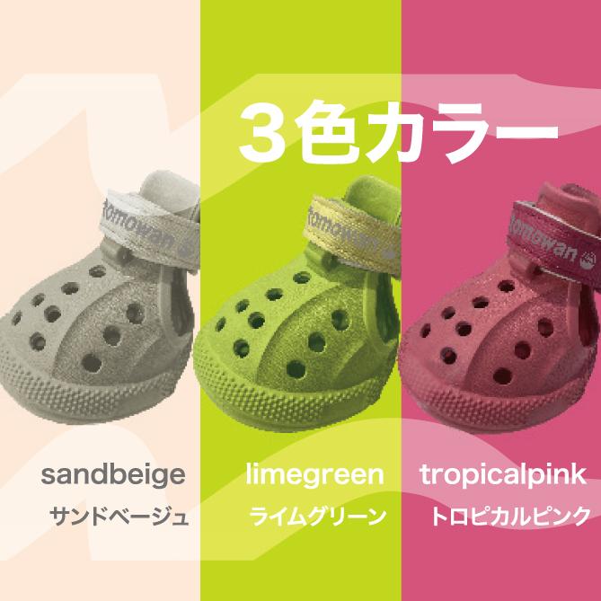 anifull 公式】 わんちゃん専用シューズ WANDAL（ワンダル） 4個入