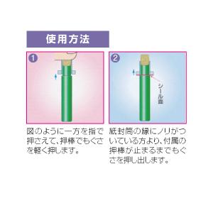 お灸 微炎タイプ 釜屋もぐさ本舗 カマヤミニスモークレス (600個入