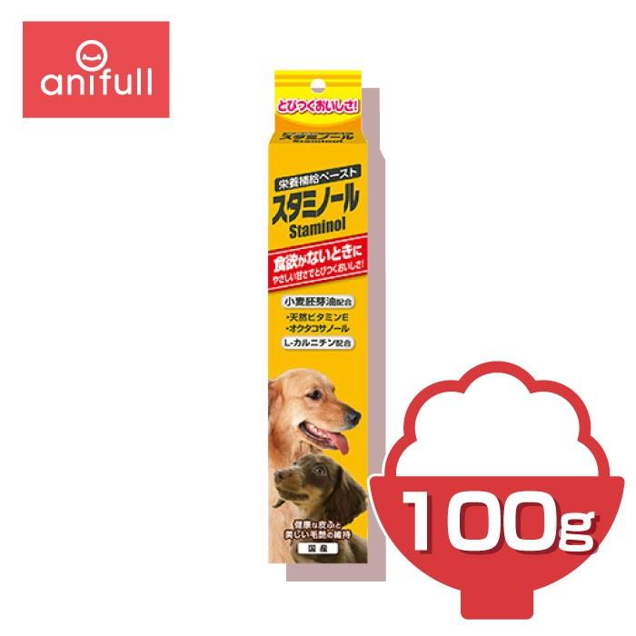 アーススタミノール食欲 100g 402 1491 愛犬と一緒に歩くを叶える Anifull 通販 Yahoo ショッピング