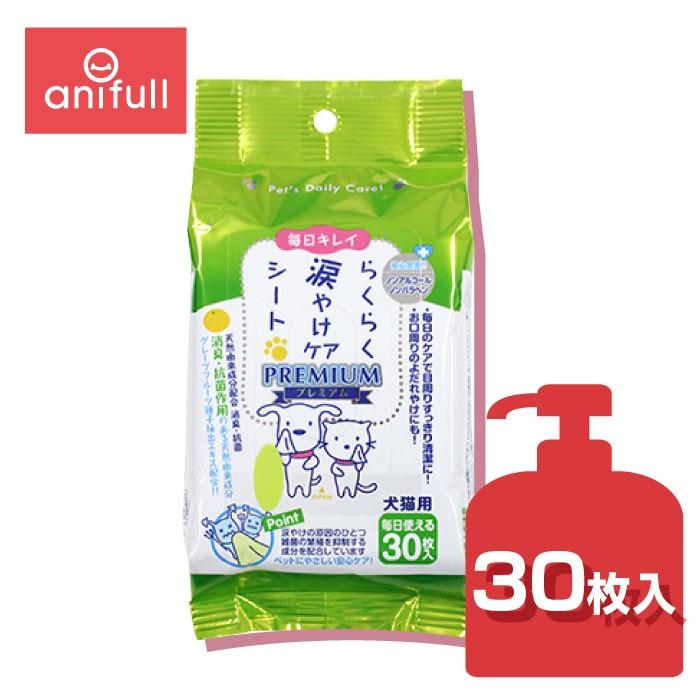 21人気新作 スーパーキャット らくらく涙やけケアシート プレミアム ３０枚入 犬 猫 涙やけ 目やに対策 Riosmauricio Com