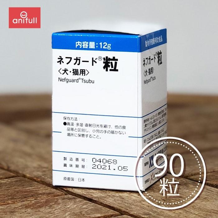 ネフガード」の人気商品一覧・価格比較 - 価格.com 【賞味期限：2026