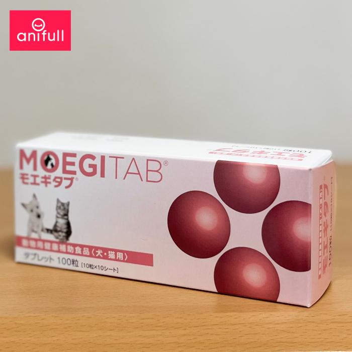 モエギキャップ 100粒×2箱 動物用健康補助食品【賞味期限:2027.02】 モエギキャップ 100粒×2箱 動物用健康補助食品【賞味期限