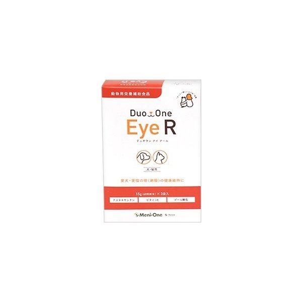 Duo One Eye R 180粒【3個セット】 犬猫用　デュオワンアイアール 定形外郵送のみ 1個販売 送料込】 株式会社メニワン Duo One Eye R 60