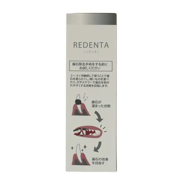リデンタ 犬猫用・歯石ケアスプレー 50ml : 愛犬と一緒に歩くを叶える