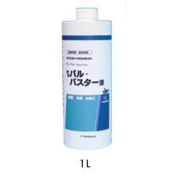 株式会社QIX ペティエンス PE パルバスター液 1L : 愛犬と一緒に歩くを