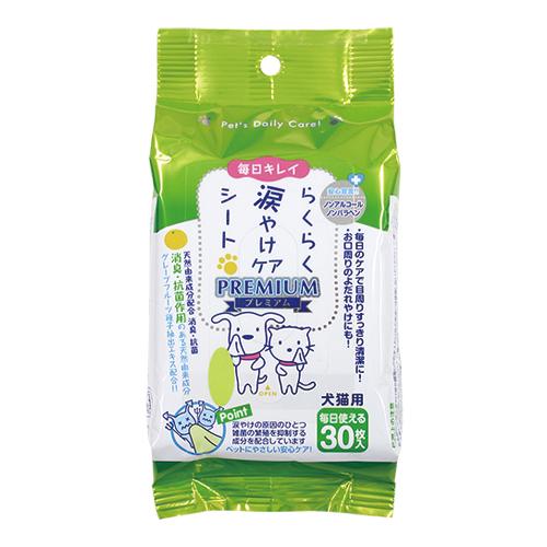 スーパーキャット らくらく涙やけケアシートプレミアム 30枚 ×2個セット {773669} | 