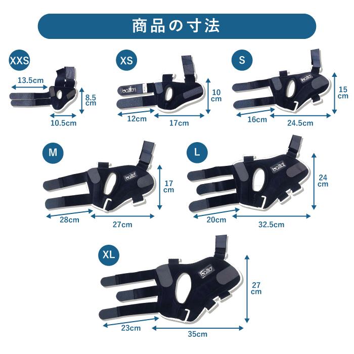 BALTO Sport Agile (膝サポーター)犬用 後ろ足 左 Mサイズ