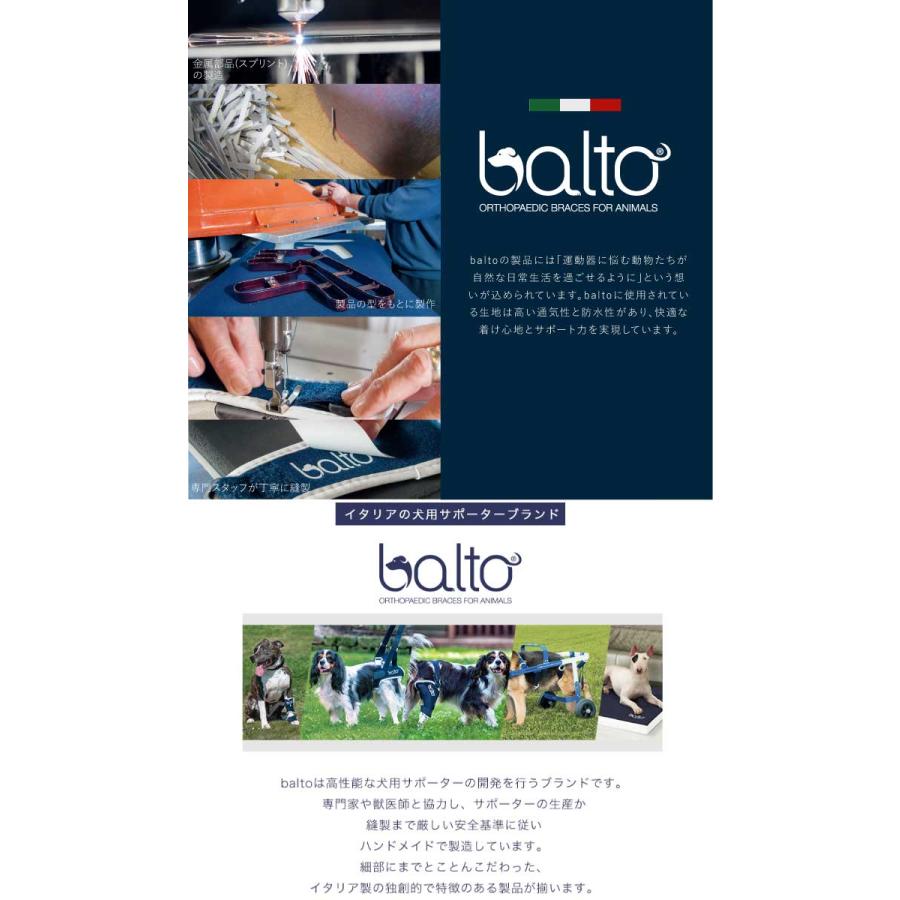 BT JUMP (膝サポーター) 左 XXSサイズ 愛犬の膝のトラブルに 膝