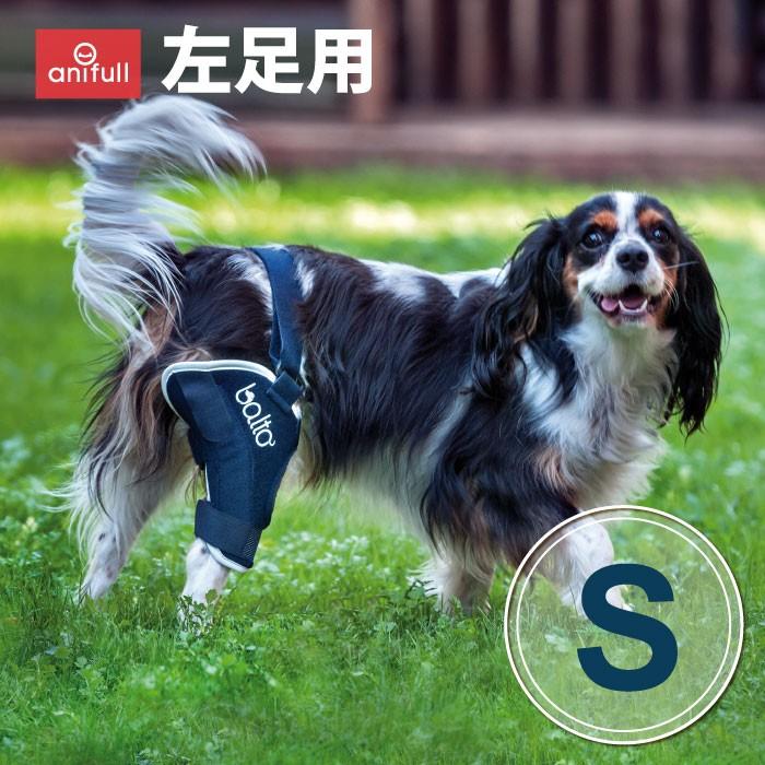 BT JUMP (膝サポーター) 左 Sサイズ 愛犬の膝のトラブルに 膝