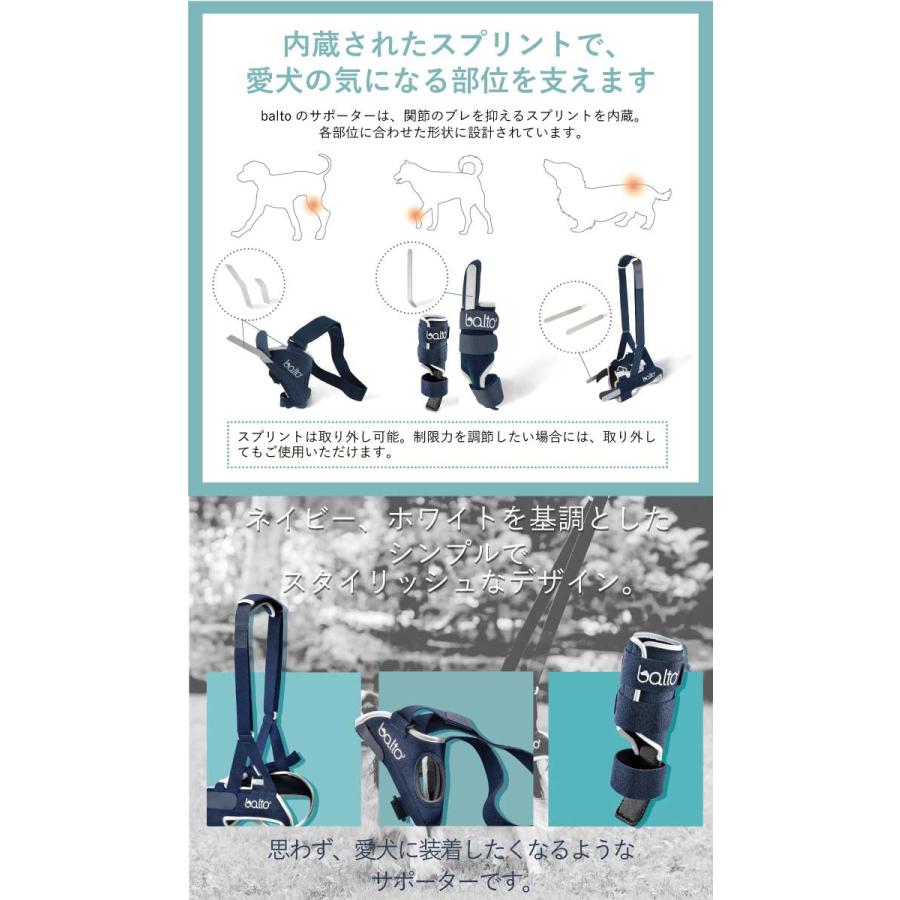 balto BT JUMP 犬用サポーター左膝