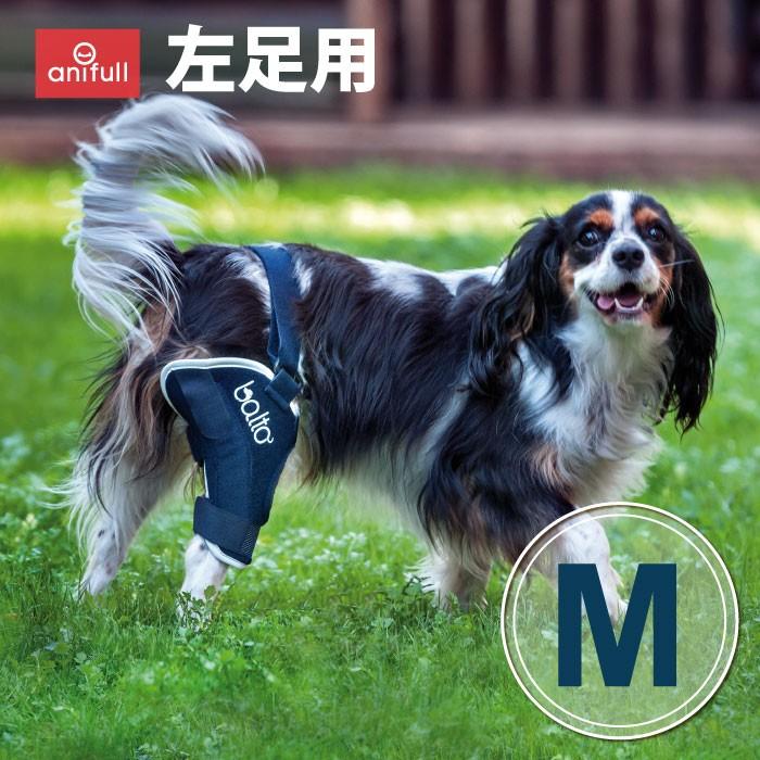 BT JUMP (膝サポーター) 左 Mサイズ 愛犬の膝のトラブルに 膝関節
