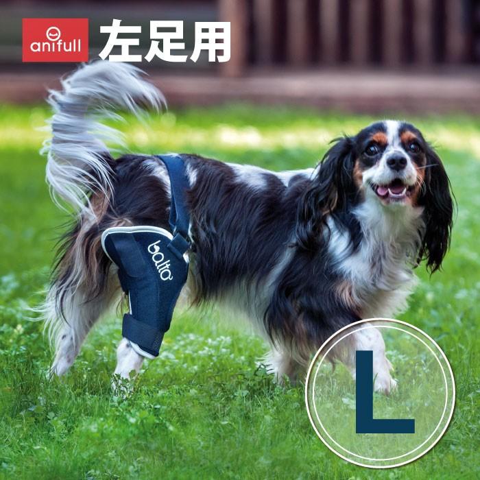 BT JUMP (膝サポーター) 左 Lサイズ 愛犬の膝のトラブルに 膝