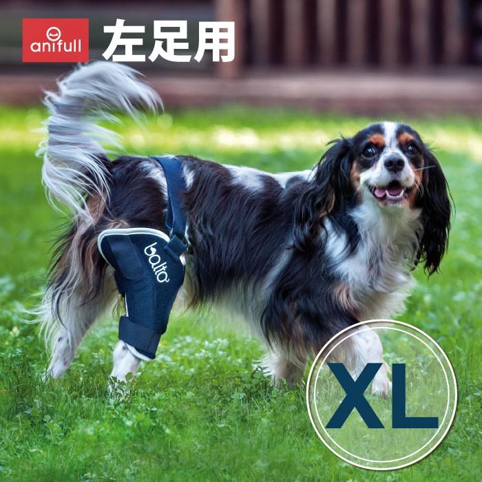 BT JUMP (膝サポーター) 左 XLサイズ 愛犬の膝のトラブルに 膝関節サポーター バルト 送料込