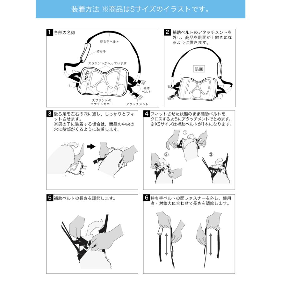 BT UP (歩行補助ハーネス) XSサイズ 介護用ハーネス_8