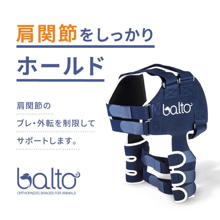 BT LUX(肩関節サポーター)XSサイズペット用 肩サポーター : 愛犬と一緒