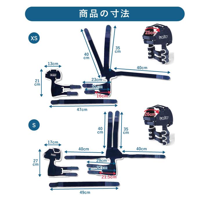 BT LUX(肩関節サポーター)Sサイズペット用 肩サポーター : 愛犬と一緒