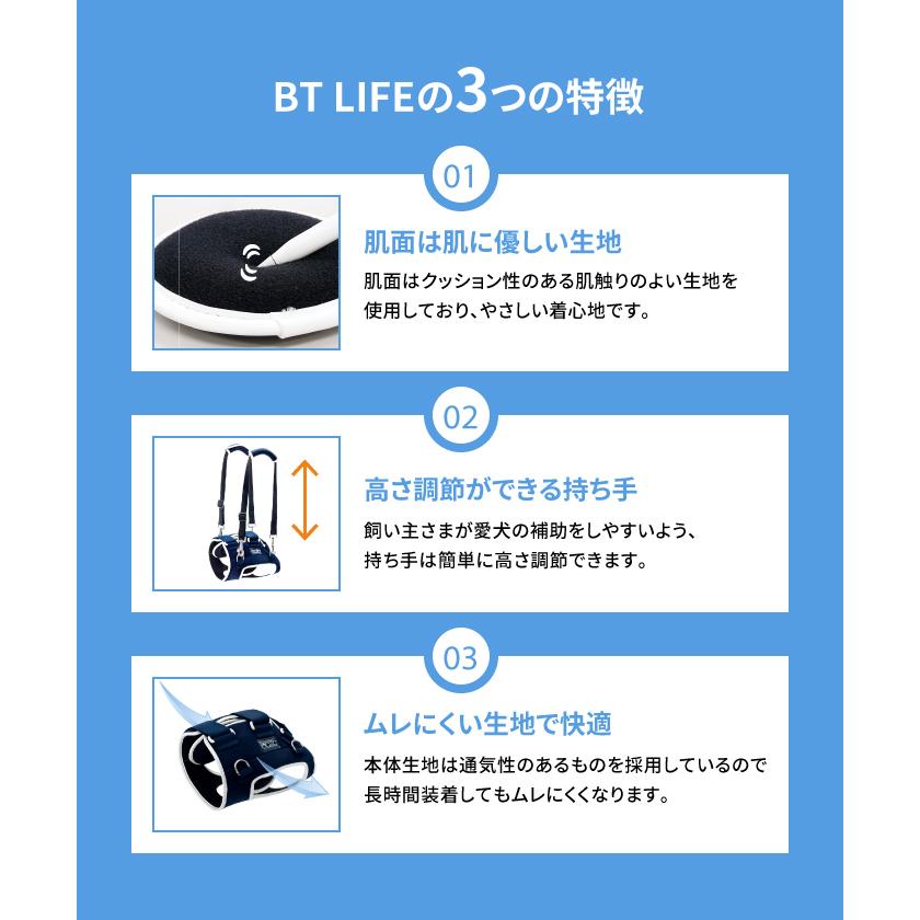 BT LIFE(股関節サポーター)XSサイズペット用 股関節サポーター｜anifull｜08