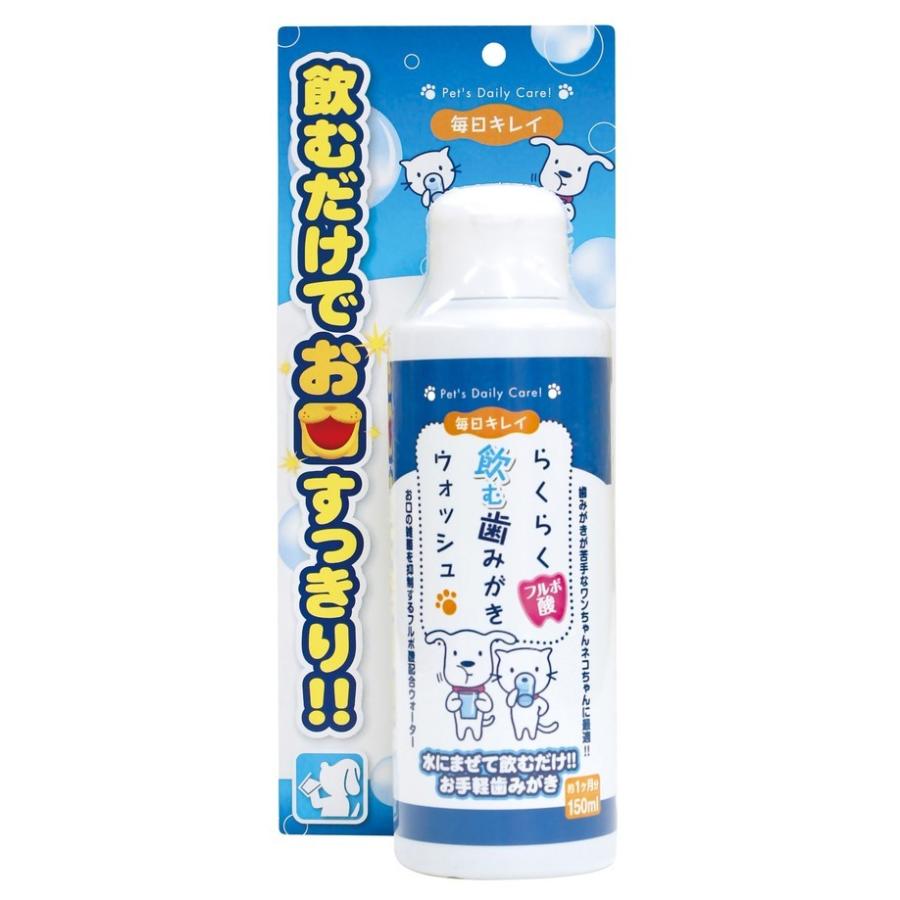 スーパーキャット らくらく飲む歯みがきウォッシュ 150ml 439 1971 愛犬と一緒に歩くを叶える Anifull 通販 Yahoo ショッピング