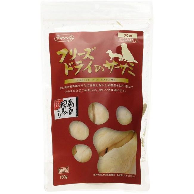 ママクック フリーズドライ ササミ 犬用 150g 439 43 愛犬と一緒に歩くを叶える Anifull 通販 Yahoo ショッピング