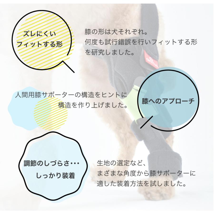 オーダーメイド 犬用膝サポーター 前十字靭帯用 小型犬用(体重 10kg