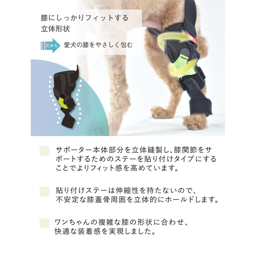 オーダーメイド 犬用膝サポーター 前十字靭帯用 小型犬用(体重 10kg