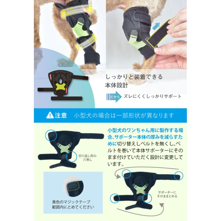 オーダーメイド 犬用膝サポーター 前十字靭帯用 中型犬用(体重10kg以上