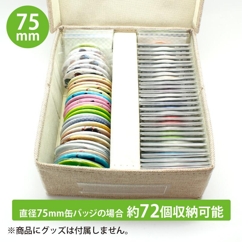 Conc Co274 缶バッジお片付けボックス ナチュラル Anihobi ヤフー店 通販 Yahoo ショッピング