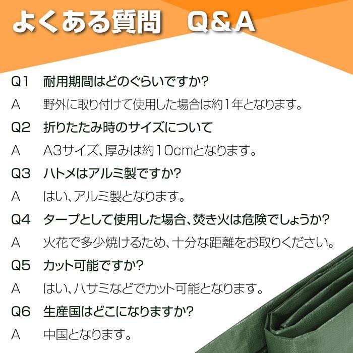 防水シート 厚手 車 荷台 ベランダ ブルーシート 大きいサイズ 大判