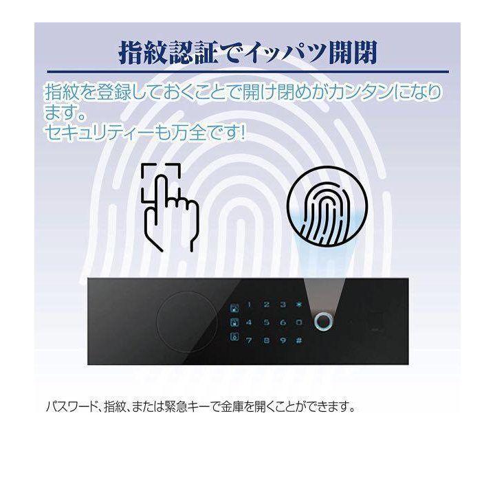 電子金庫　タッチパネル　(60cm,　黒)　指紋認証　アラーム機能付き　壁付け対応